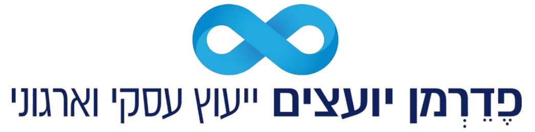 לוגו פדרמן יועצים